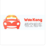 悟空租車