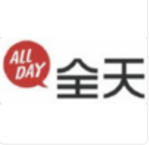 全天Allday