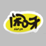 闲呀 LOGO