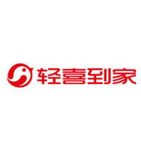 轻喜到家