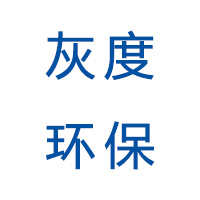 (优势资本) 投过项目(灰度环保)