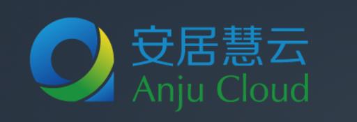 安居慧云（厦门）科技有限公司