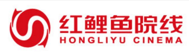 北京红鲤鱼数字电影院线有限公司_LOGO