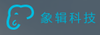 象辑科技LOGO
