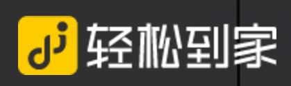 深圳市轻松到家科技股份有限公司_LOGO