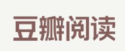 方舟阅读