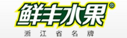 鲜丰水果股份有限公司