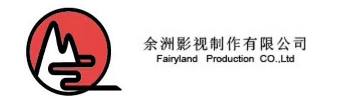 上海余洲影视制作有限公司