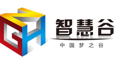 厦门智慧