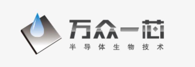 张家港万众一芯生物科技有限公司_LOGO