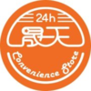 晟天世纪_LOGO