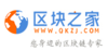 (儒者创投) 投过项目(区块之家)