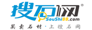 广州找石