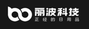 山东丽波电子科技有限公司