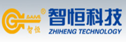 智恒科技股份有限公司