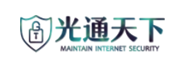光通天下