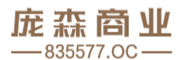 杭州庞森商业管理股份有限公司