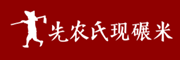 鲜到自然