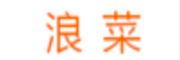 泡泡熊