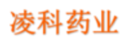 凌科药业（杭州）有限公司