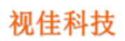 温州视佳科技有限公司
