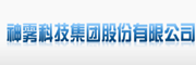 神雾科技集团股份有限公司