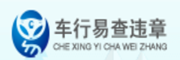 广州车行易科技股份有限公司