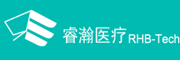 深圳睿瀚医疗科技有限公司