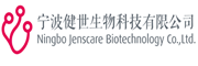 宁波健世生物科技有限公司