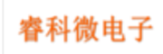 合肥睿科微电子有限公司_LOGO