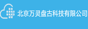 北京万灵盘古科技有限公司