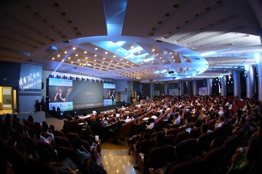 投资界快讯|清华x-lab成立五周年大会举行，与启迪协信科技城投资集团签署战略合作
