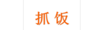 穗米区块_LOGO