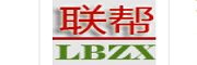 北京联帮在线教育科技有限公司