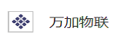 万加物联_LOGO