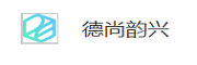 德尚韵兴