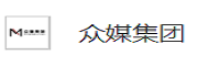 浙江众媒科技有限公司