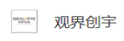 成都观界创宇科技有限公司