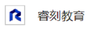 睿刻教育