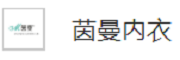 深圳爱琳国际品牌管理有限公司_LOGO