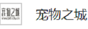 宠城科技