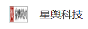 广东星舆科技有限公司