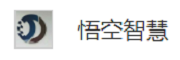 悟空智慧