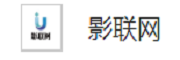 安徽影联_LOGO