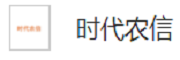 深圳时代农信科技有限公司
