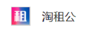 杭州淘租公科技有限公司