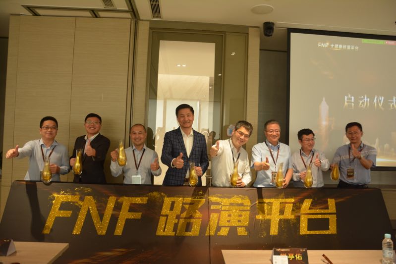 复星FNF平台大健康创新项目路演在沪举行  投资人最看好的健康领域项目在这里