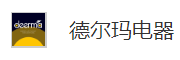 德尔玛