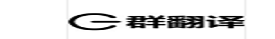 陕西知译云网络技术有限公司