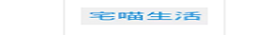 三多